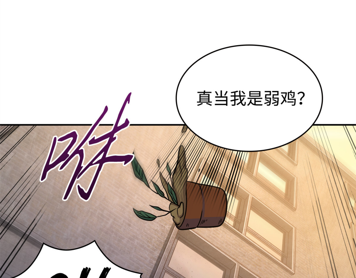失踪 第 76 页