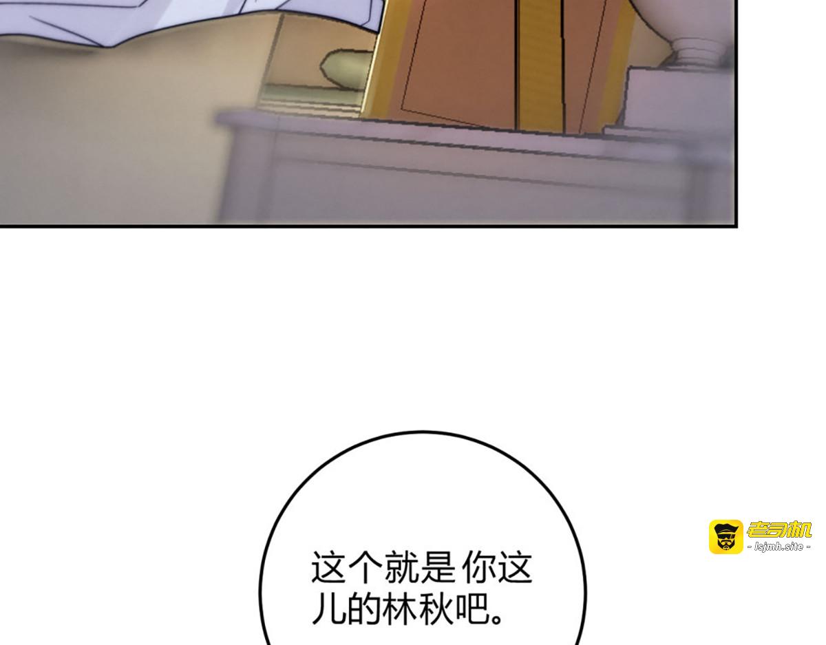 01穿越了！ 第 73 页