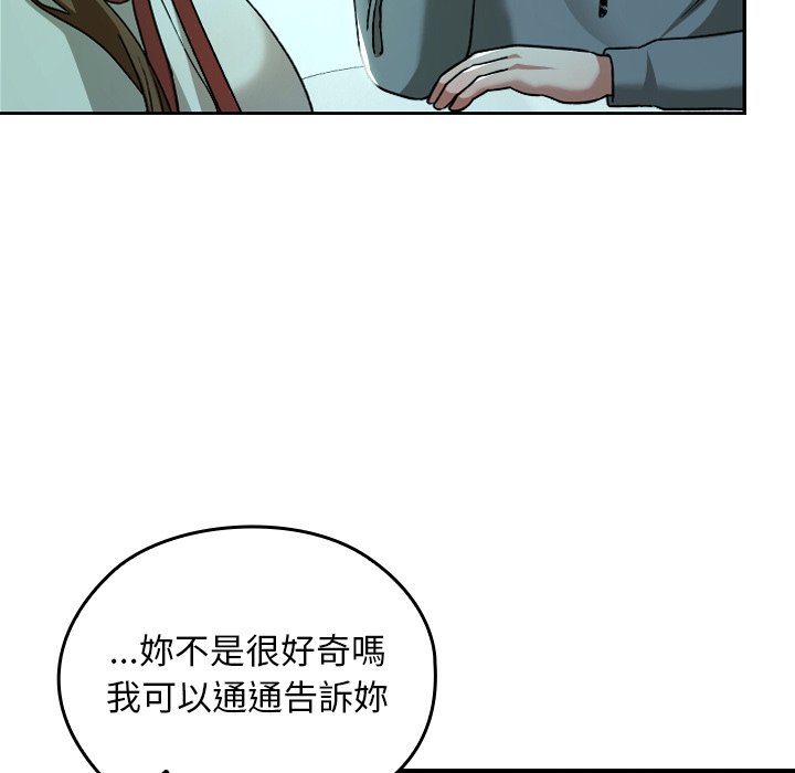 第32话 第 128 页