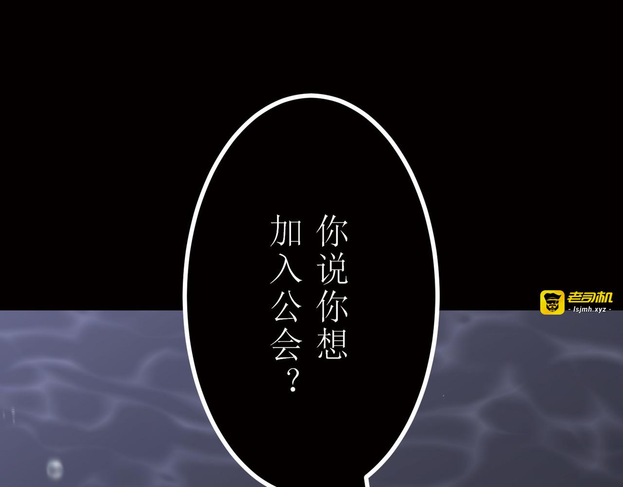 第15话 第 101 页