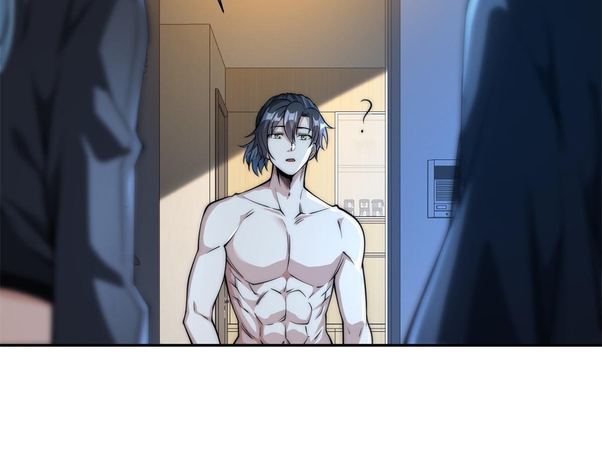 第4话 灵气协会的邀请 第 20 页