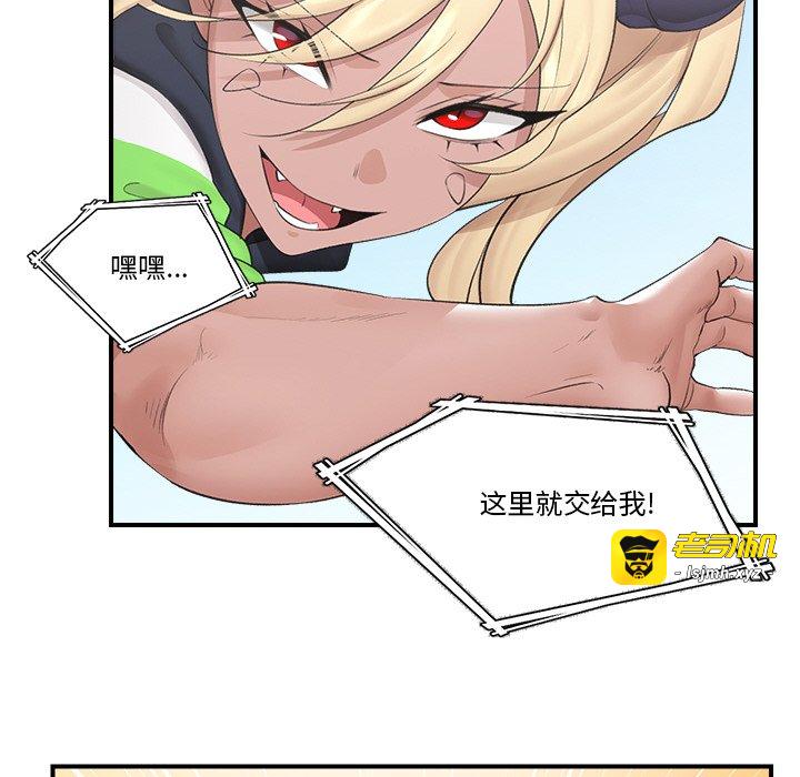 第31话 第 55 页