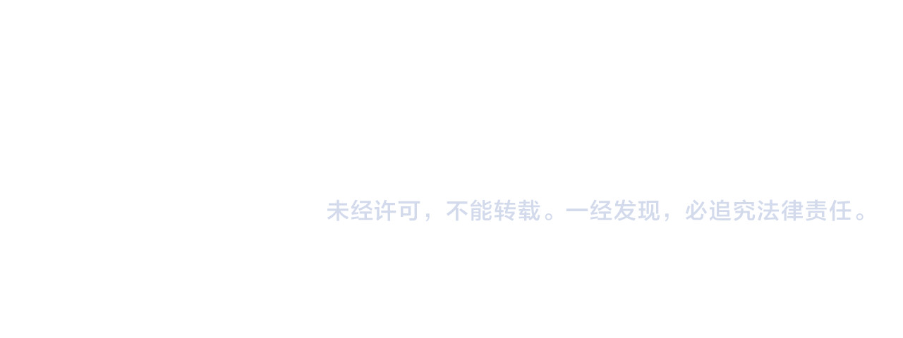 第54话 模煳的回忆 第 136 页