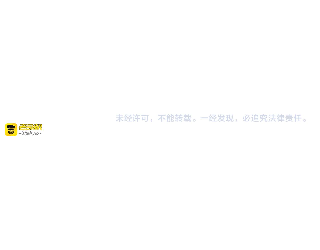第46话   刷怪升级！ 第 127 页