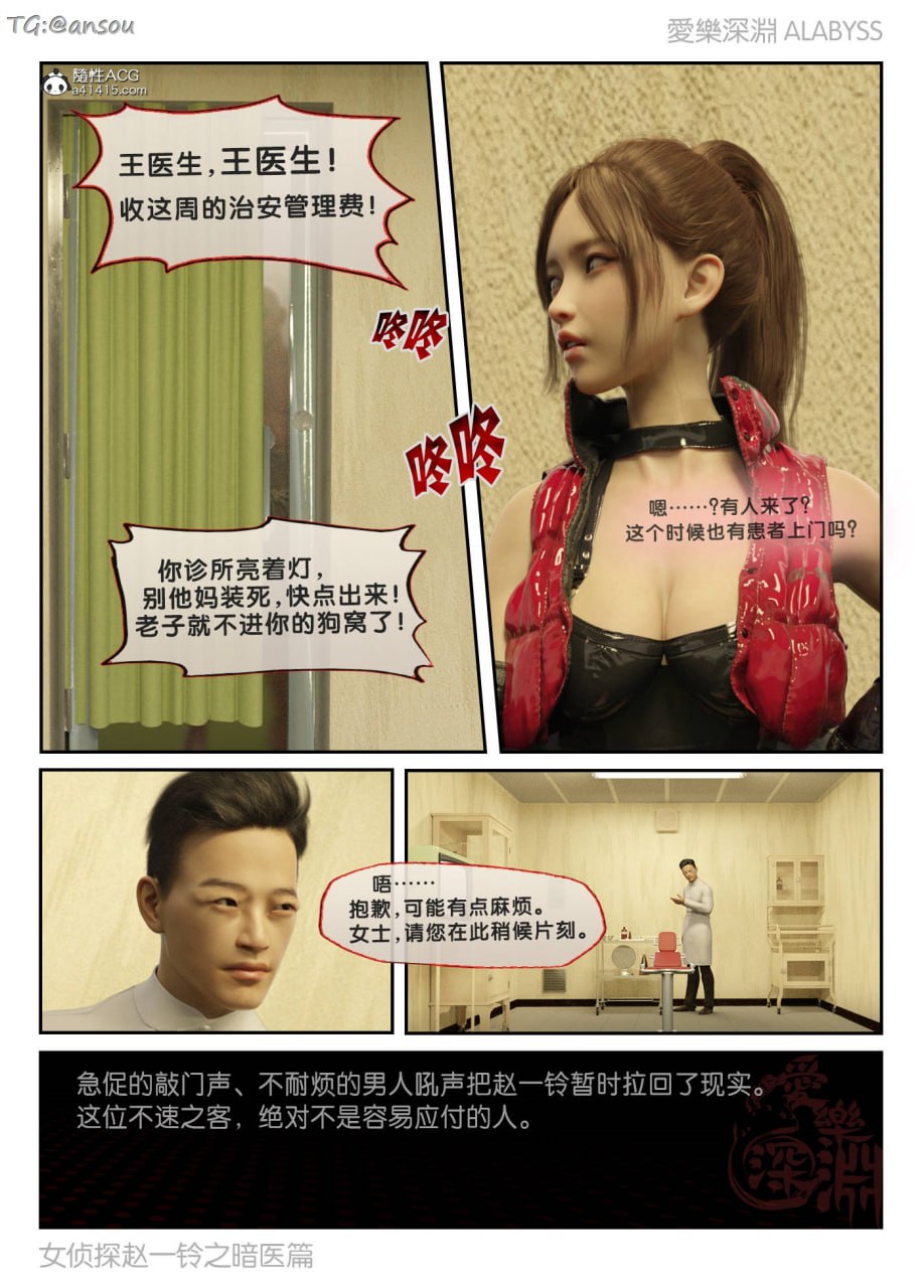 第一章 第 24 页