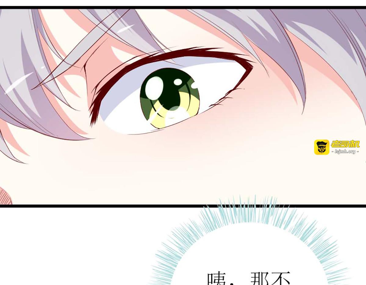 第121话 第 131 页