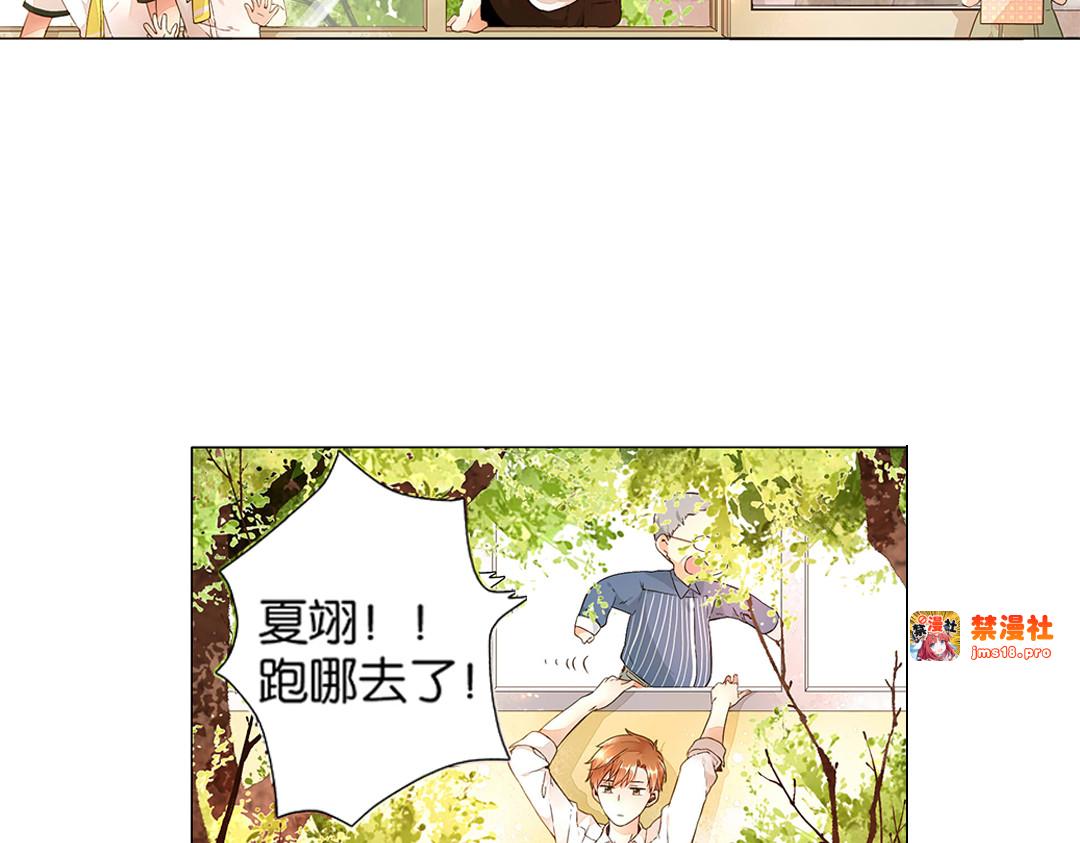 第29话 迷茫的鹿（上） 第 31 页