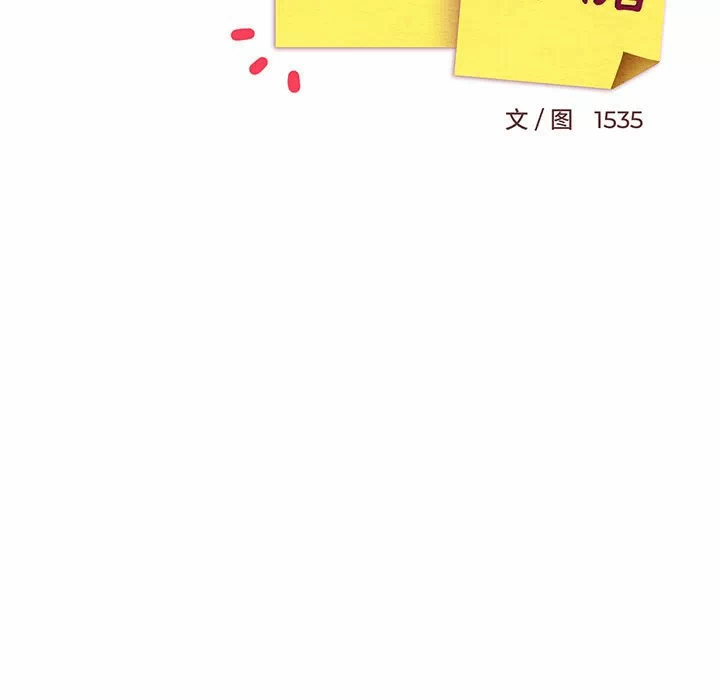 第35话 第 99 页
