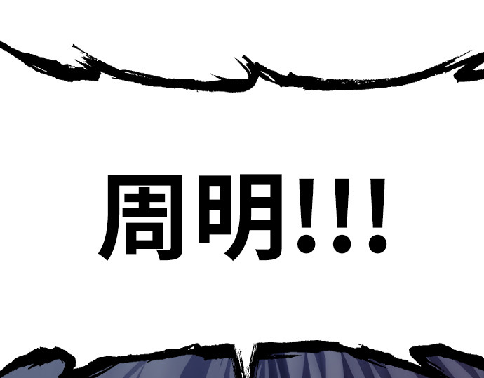 第128话 第 432 页