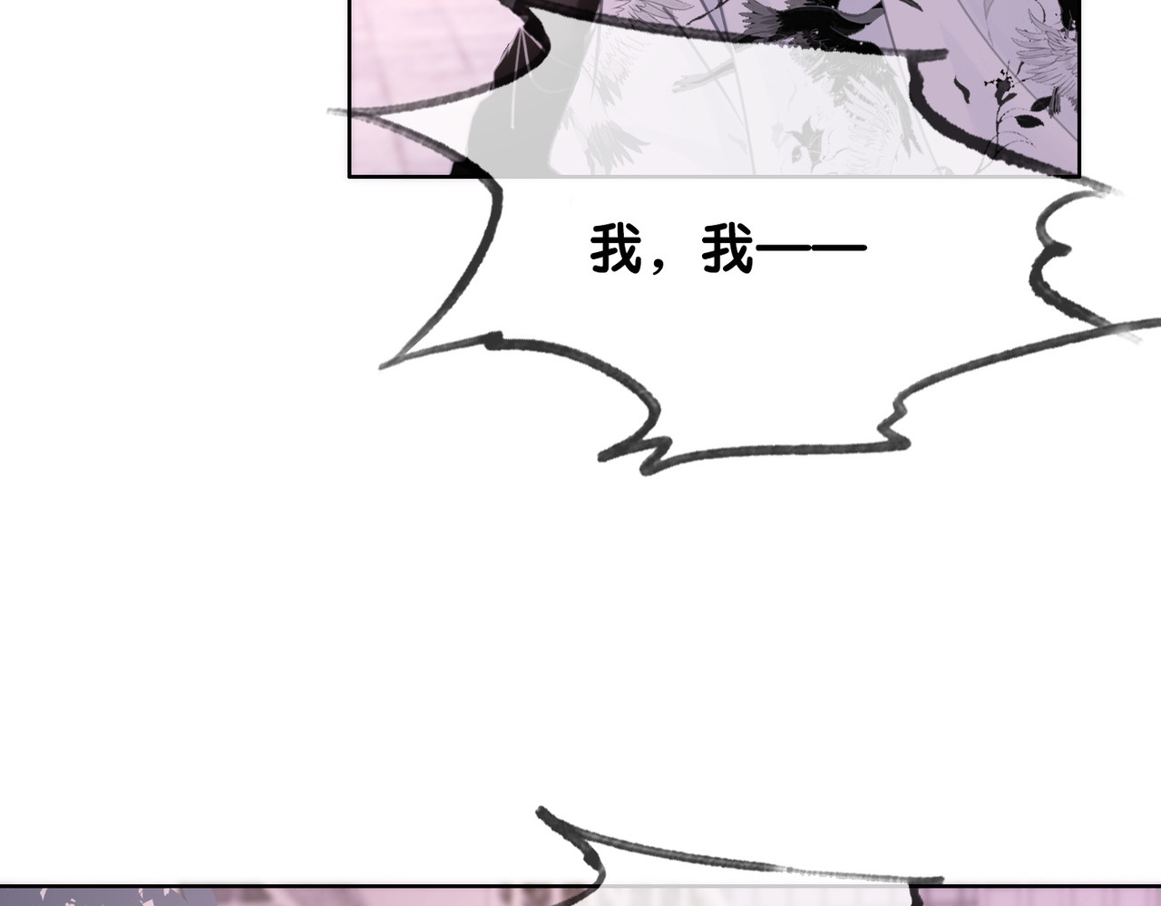 番外4 我喜欢你 第 60 页