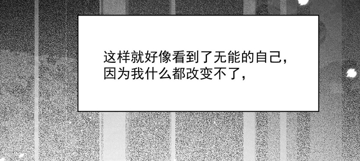 第43话 第 12 页