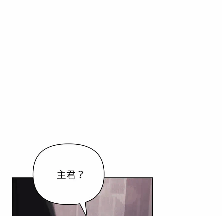 第1话 第 133 页