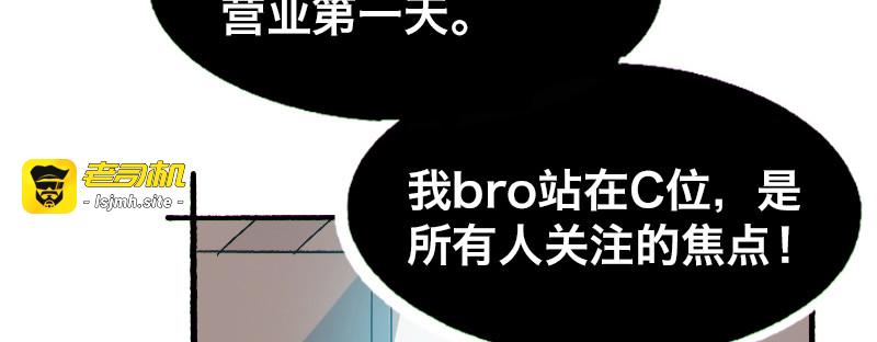第六话 第 15 页