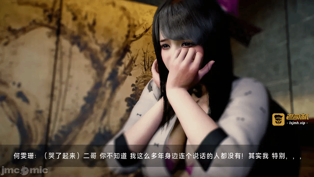 宝可梦罪孽 第1-4章 第一话 - 199