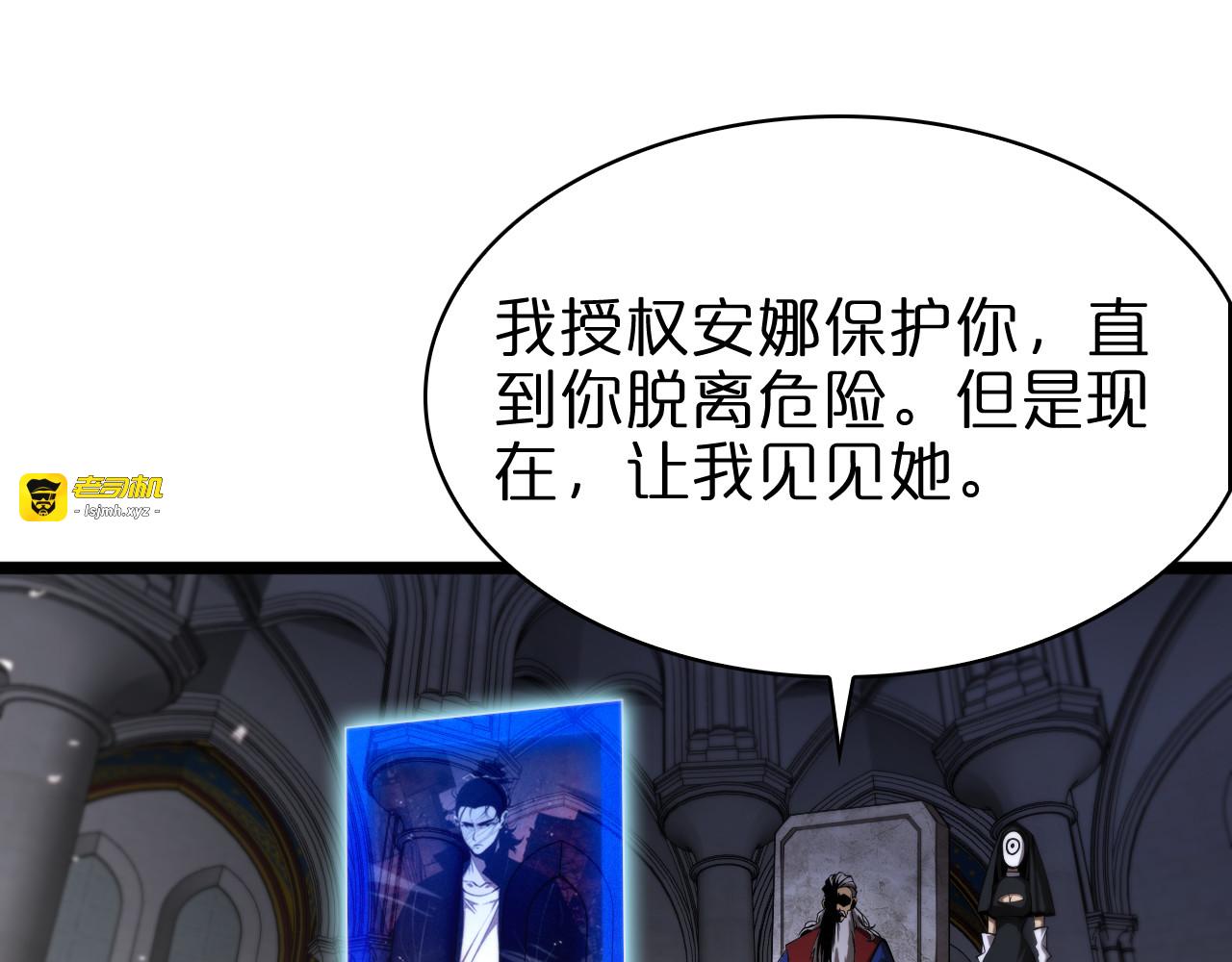 第82话 杀人鬼 第 69 页