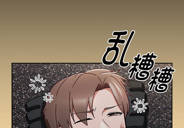 第9话 第 4 页