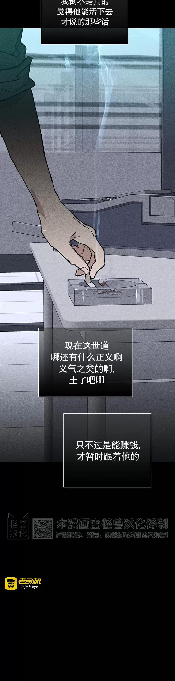 第12话 第 53 页