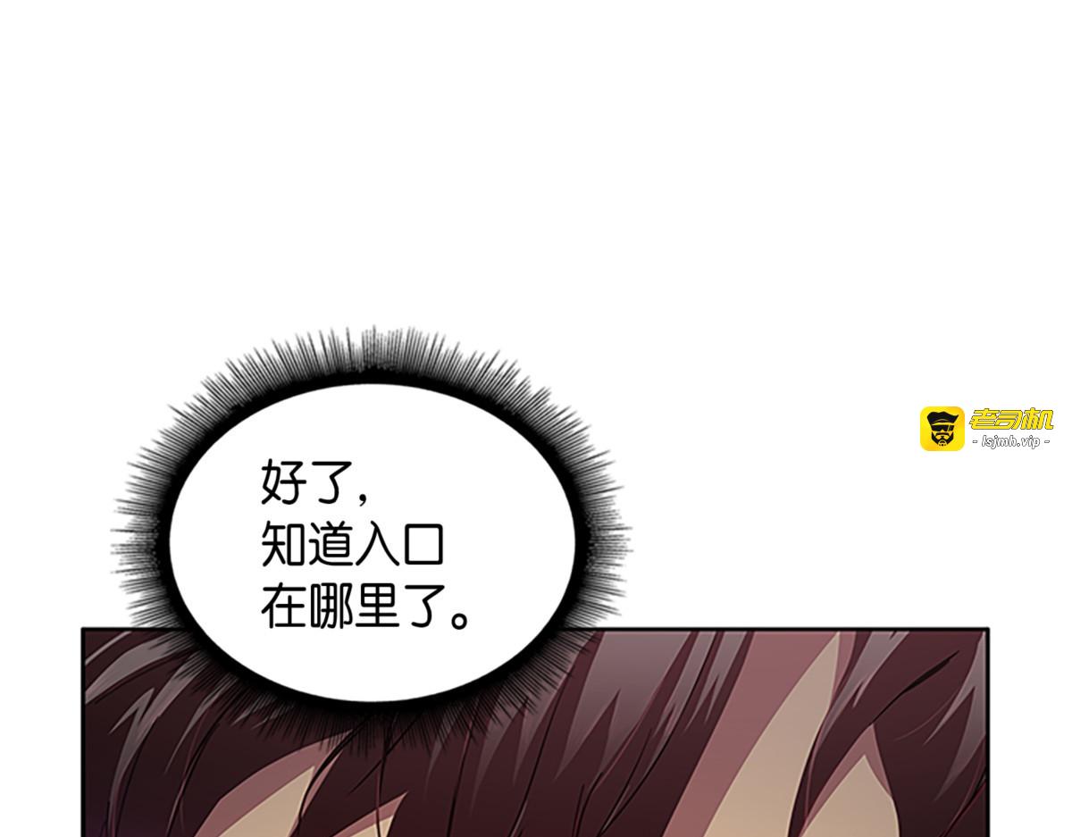 抢占先机 第 17 页