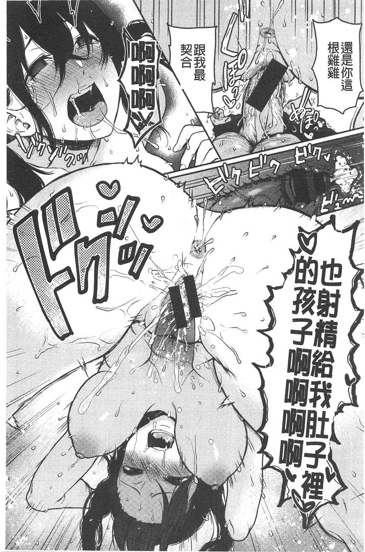 第1话 第 190 页