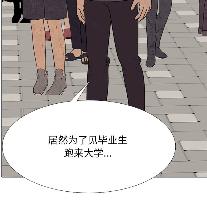 第325话 第 130 页