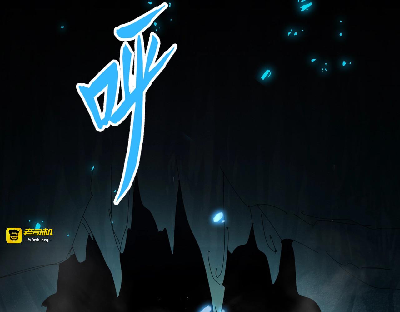 第441话 背后大佬 第 67 页