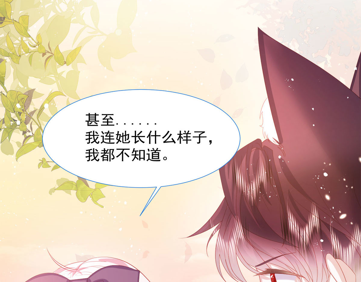 第14话 第 88 页