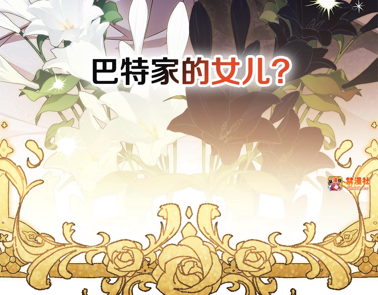 第77话 婚姻原则 第 149 页