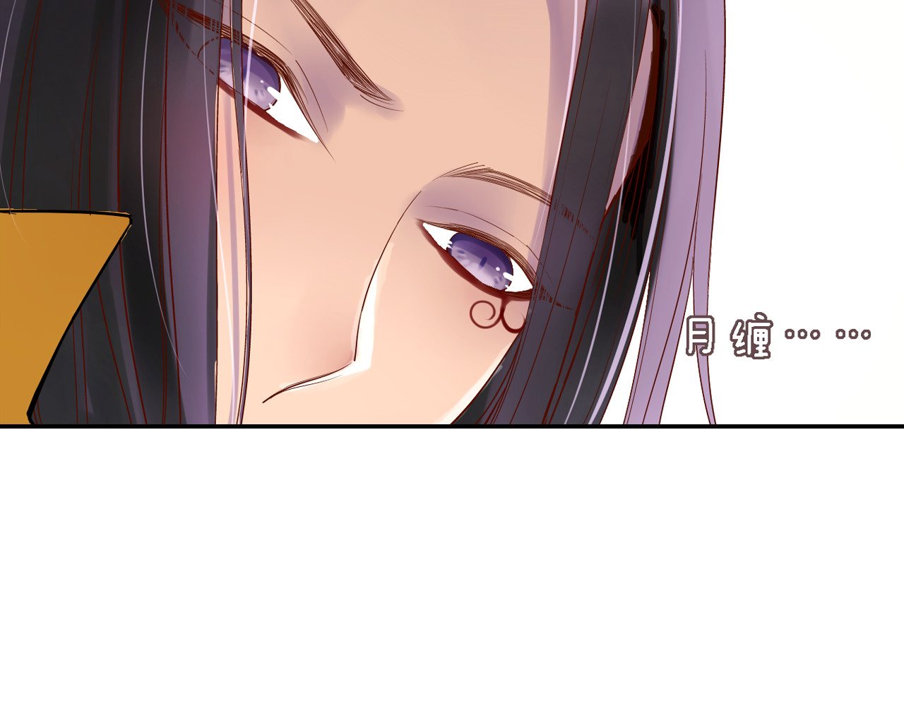 第10话 奇异的月光 第 36 页