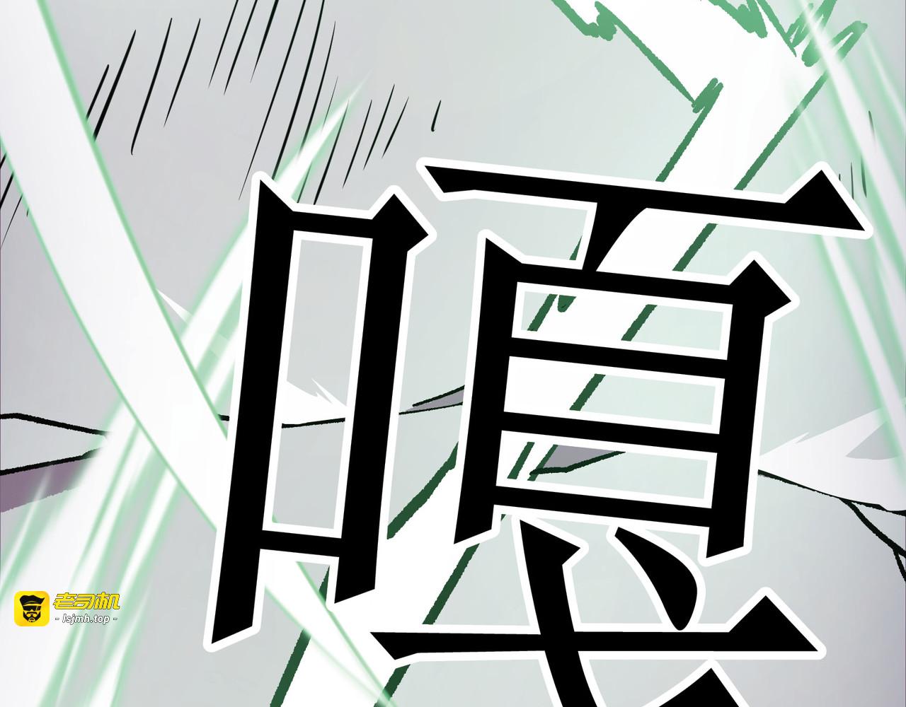 第16话 第 79 页