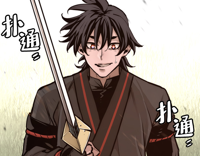 第86话 第 82 页