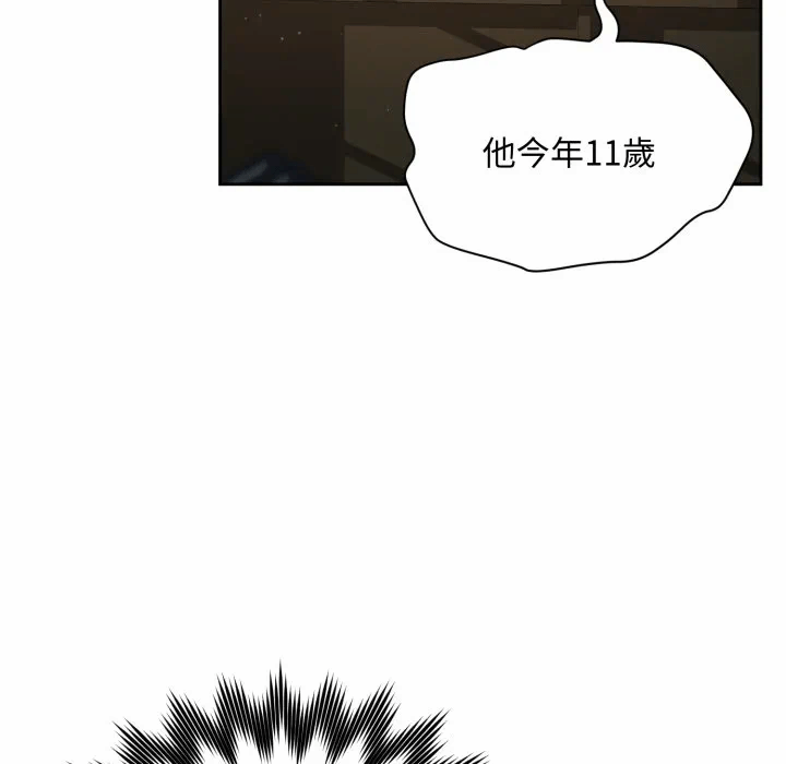 第4话 第 24 页