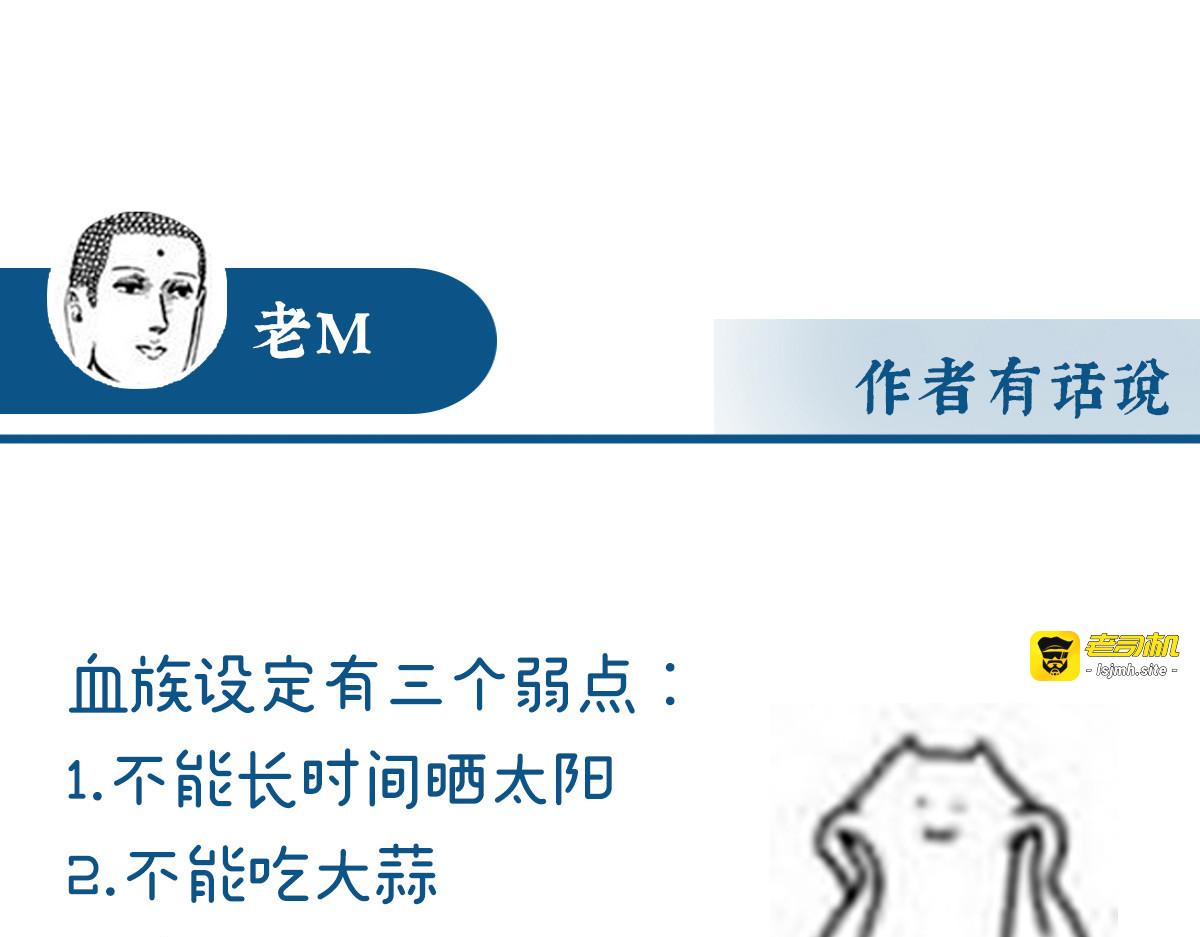 02 童养夫？ 第 143 页