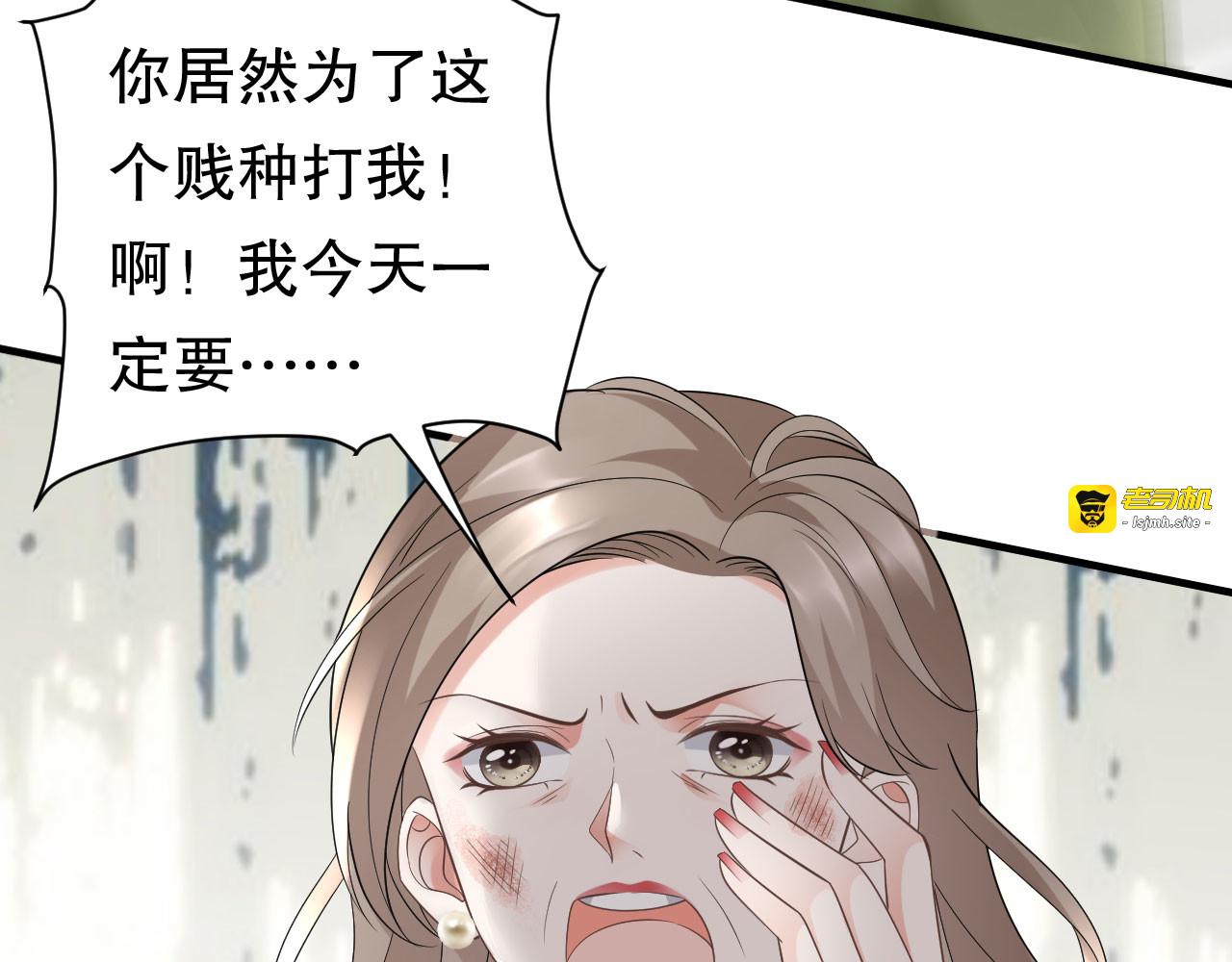 第29话 恶搞童氏 第 21 页