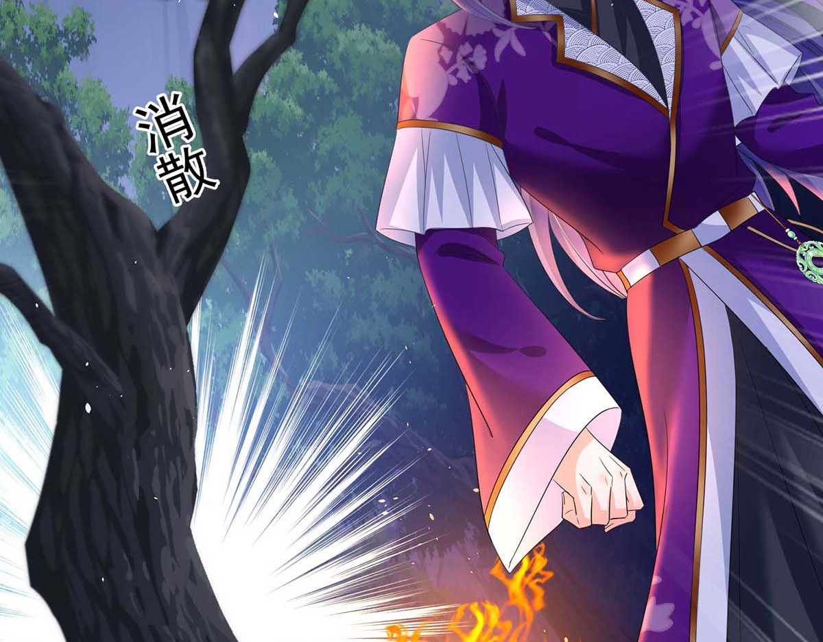 第126话 你在找我吗？ 第 40 页