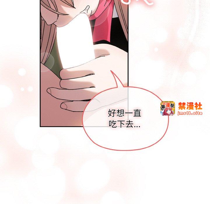 第64话 第 41 页