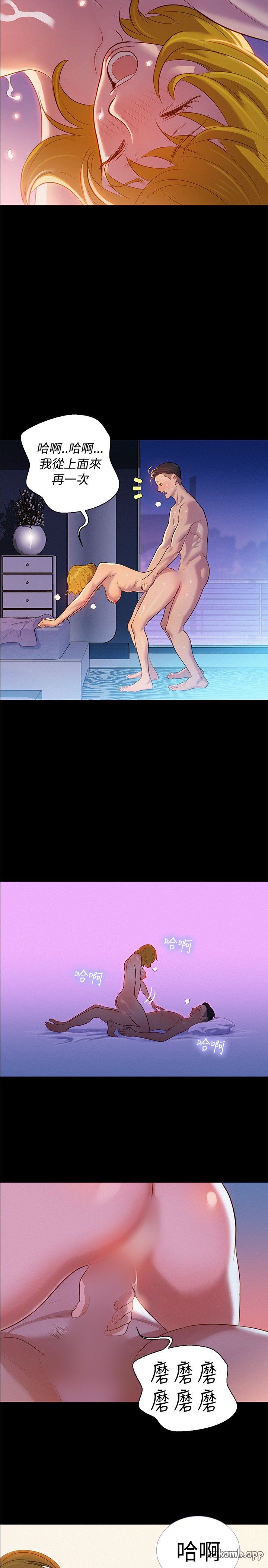 第8话 第 26 页