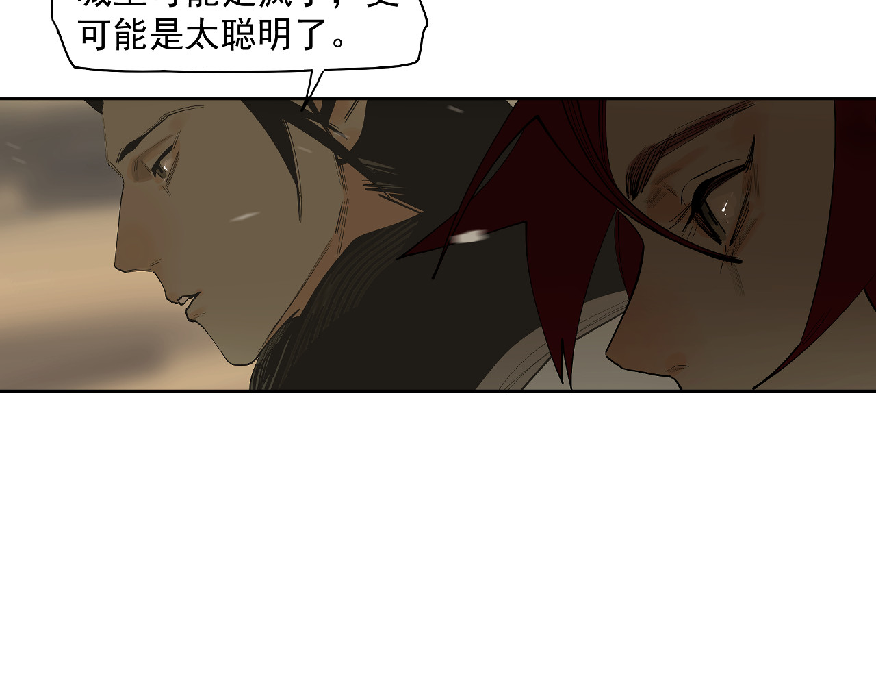 第51话 乡巴佬进城记 第 74 页