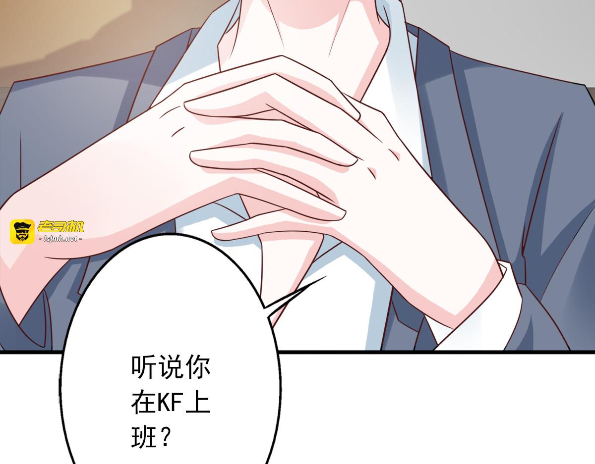 第5话 第 67 页