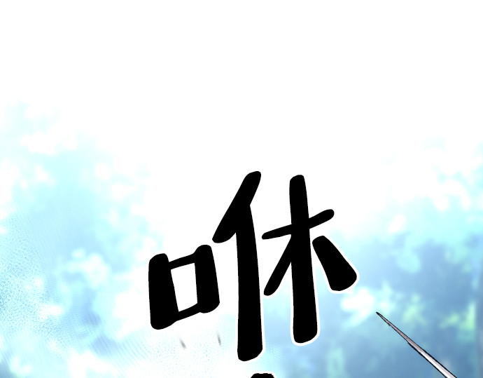 第50话 第 192 页