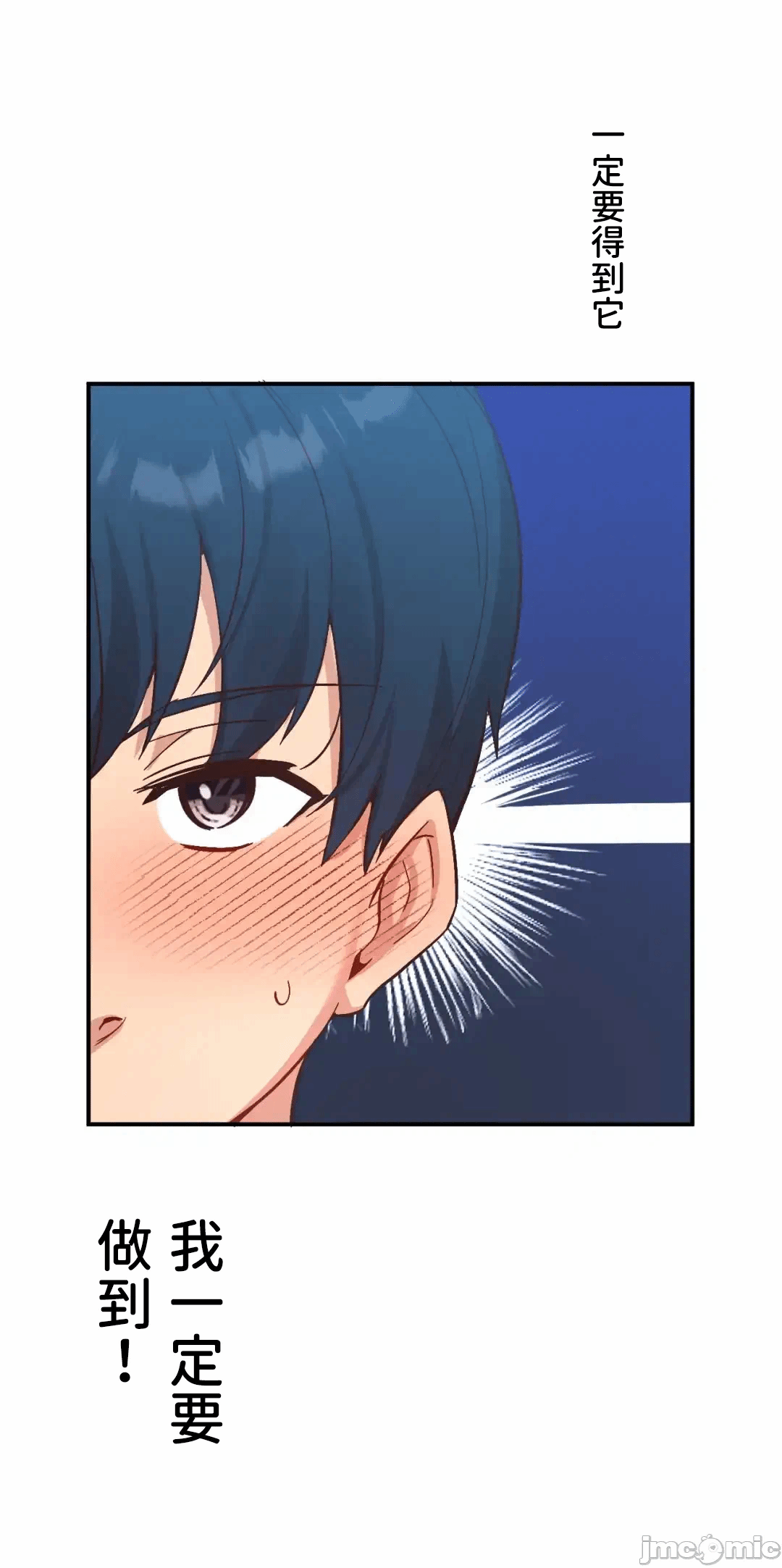 第26话 第 18 页
