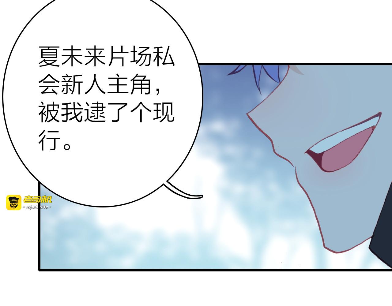 第22话 替身 第 81 页