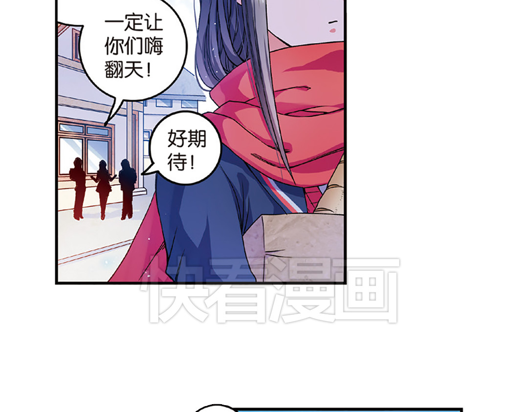 第8话（上） 气朗心宽称恺文（猎狮篇） 第 12 页