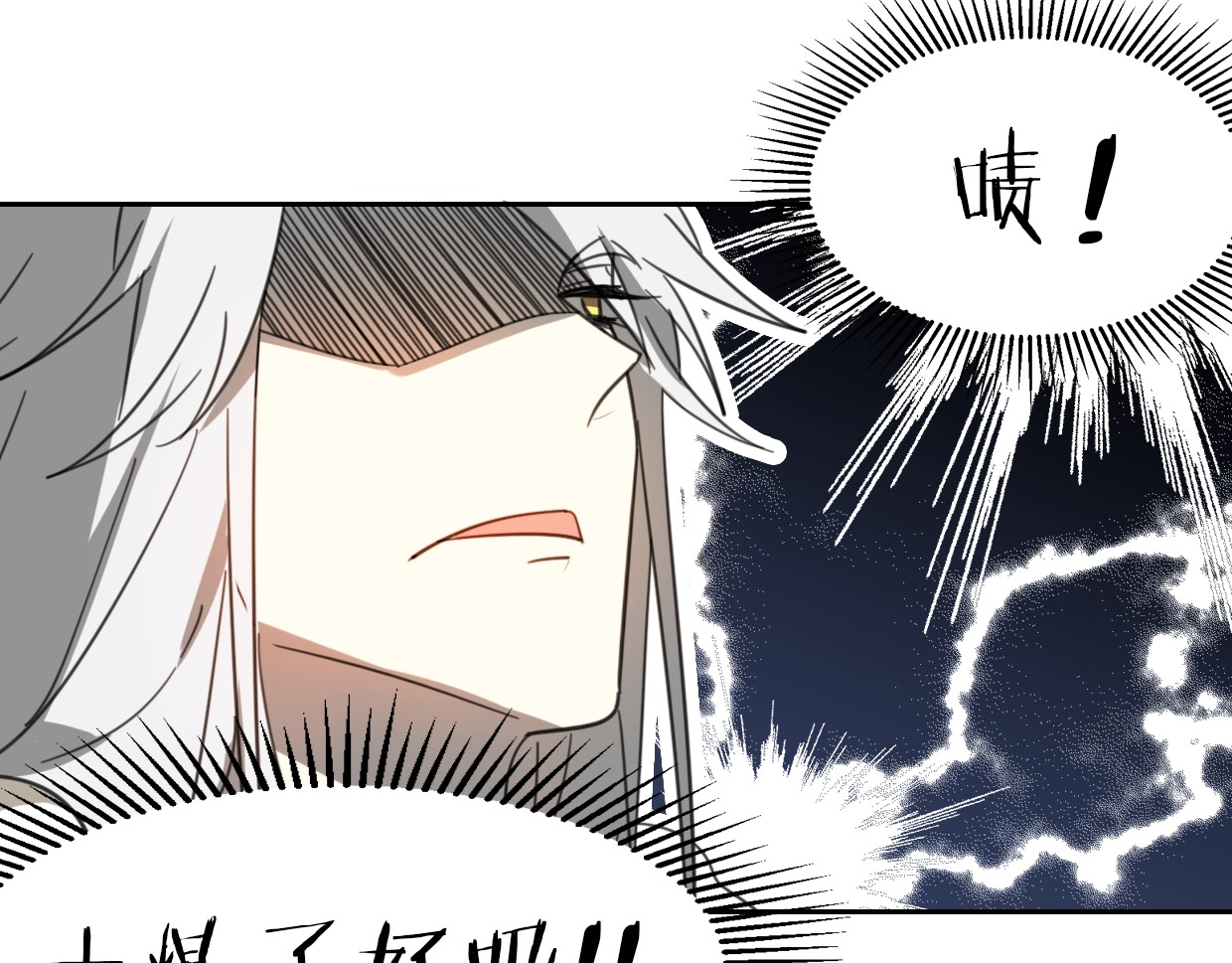 第74话 直面情感 第 46 页