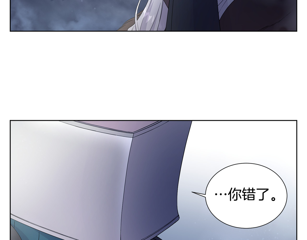 第126话 致命一击 第 34 页