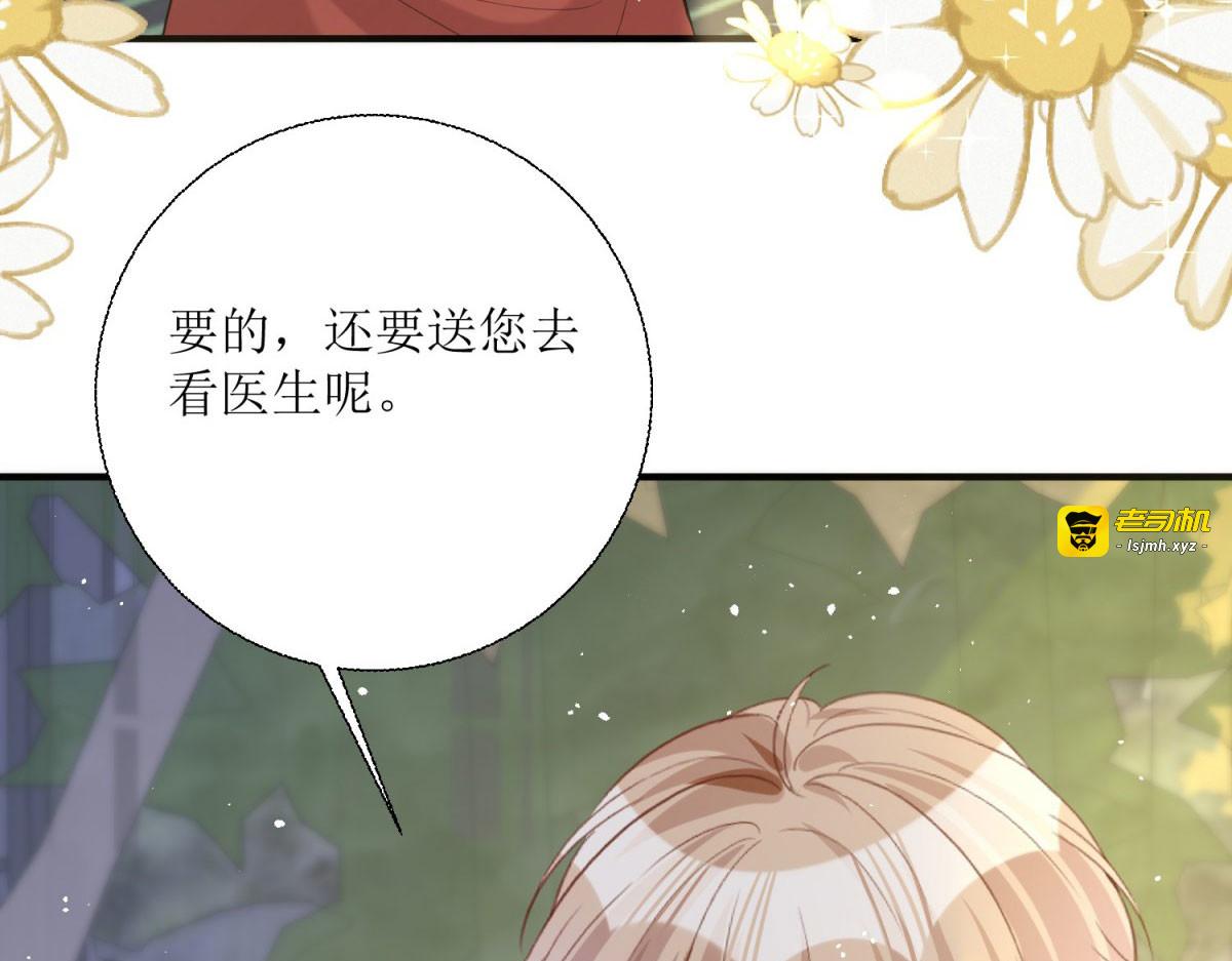 第32话 第 41 页