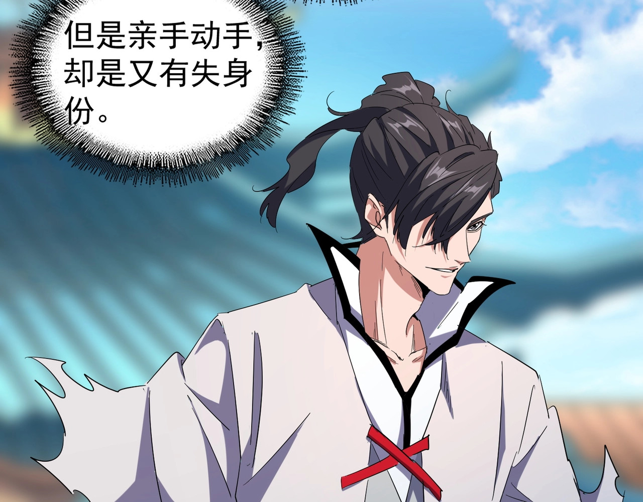 第162话 登台 第 48 页