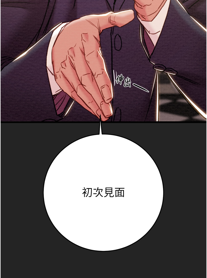 第41话 第 11 页