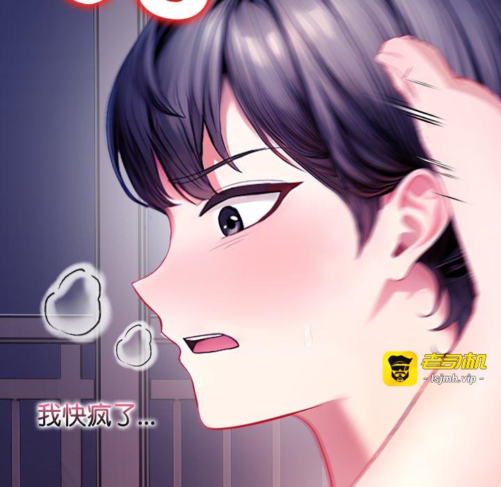 第5话 第 25 页