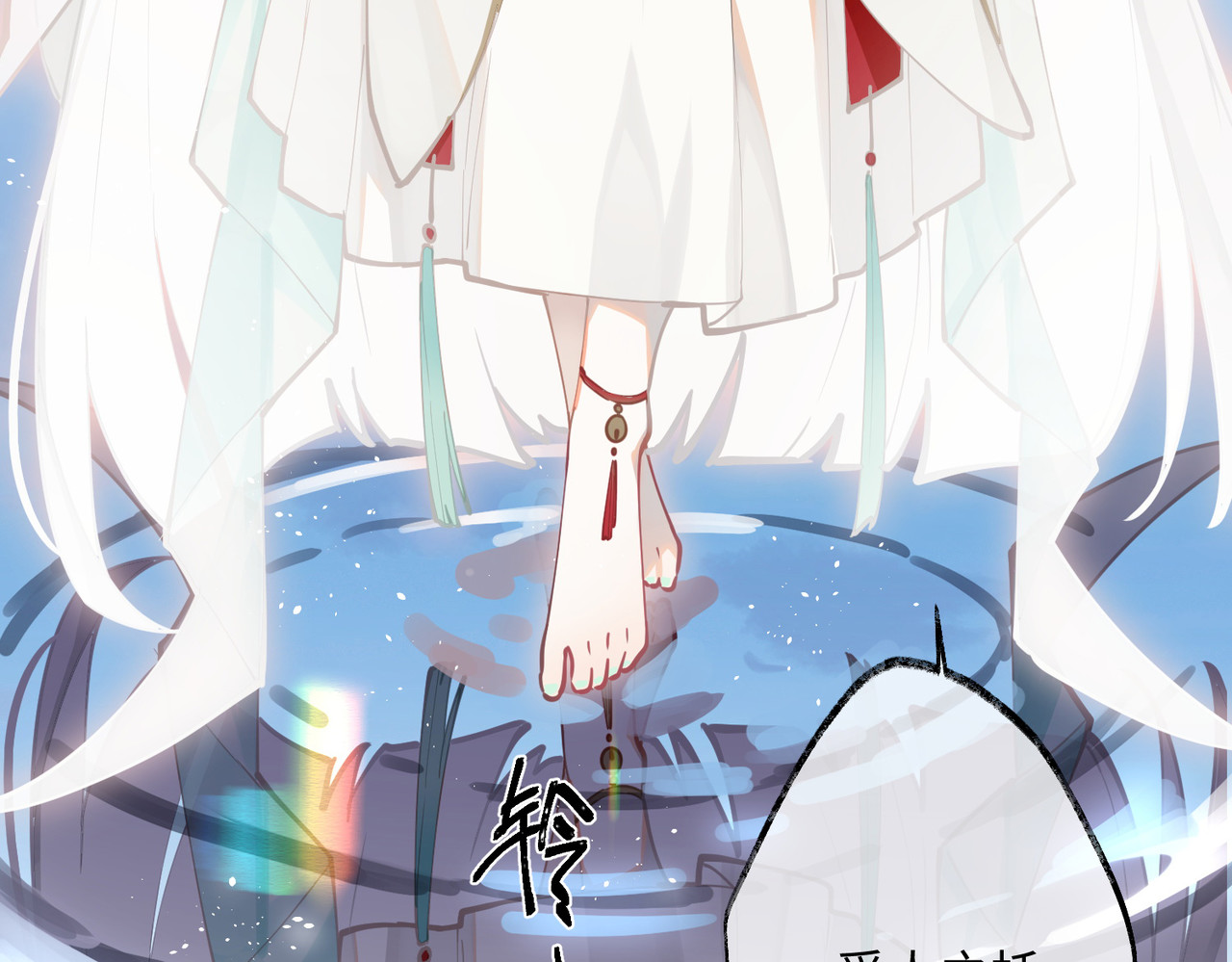 第62话 暗潮翻涌 第 12 页