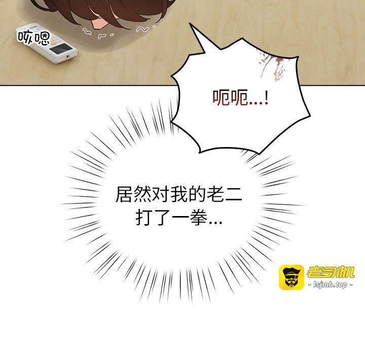 第14话 第 119 页